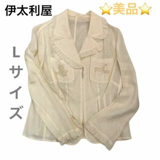 伊太利屋(ジャケット/アウター)のフリマアイテム一覧 伊太利屋(ジャケット/アウター)のフリマアイテム一覧
