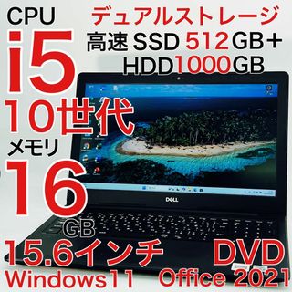 DELL(ノートPC)のフリマアイテム一覧 DELL(ノートPC)のフリマアイテム一覧