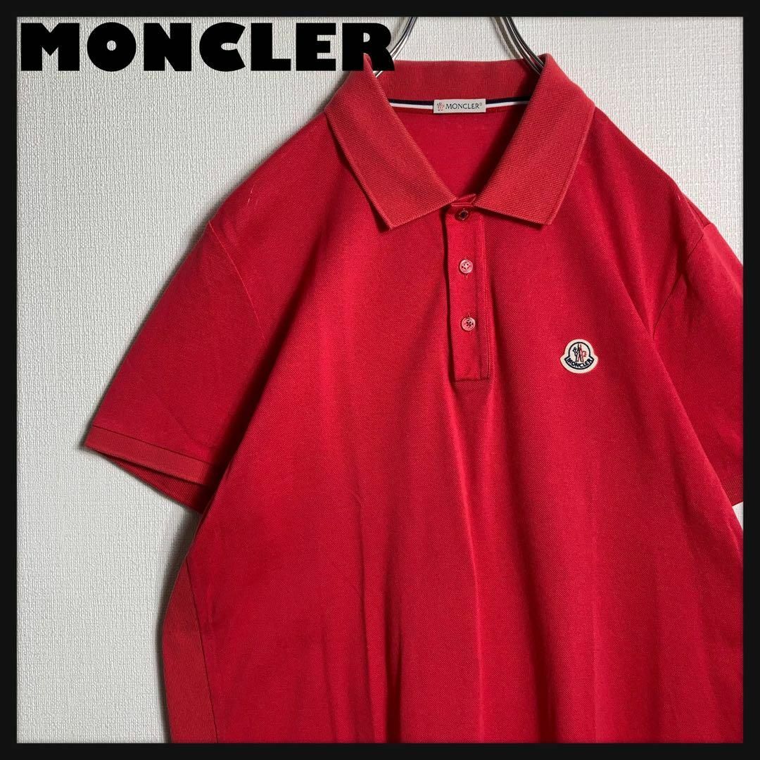 MONCLER - 【希少XLサイズ】MONCLER モンクレール ポロシャツ MONCLER - 【希少XLサイズ】MONCLER モンクレール ポロシャツ