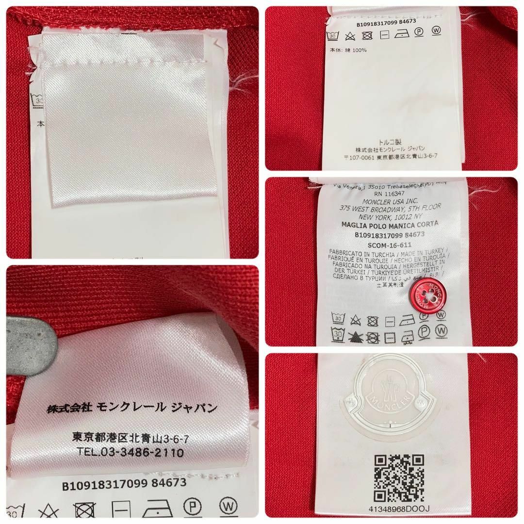 MONCLER - 【希少XLサイズ】MONCLER モンクレール ポロシャツ MONCLER - 【希少XLサイズ】MONCLER モンクレール ポロシャツ