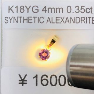 極上天然ルビーネックレス K18YG 42cm ソーティングの通販 by