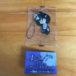 BUSHIROAD - バンドリ BanG Dream! マイムジ CRYCHIC 缶バッジ BUSHIROAD - バンドリ BanG Dream! マイムジ CRYCHIC 缶バッジ