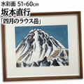 楽天市場】坂本直行の通販 楽天市場】坂本直行の通販