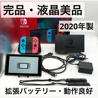 Nintendo Switch - 早い者勝ち!新品*未開封 Nintendo Switch Nintendo Switch - 早い者勝ち!新品*未開封 Nintendo Switch
