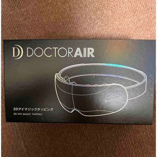 MTG - プリムアップファイン 骨盤ストレッチチェアの通販 by MTG - プリムアップファイン 骨盤ストレッチチェアの通販 by