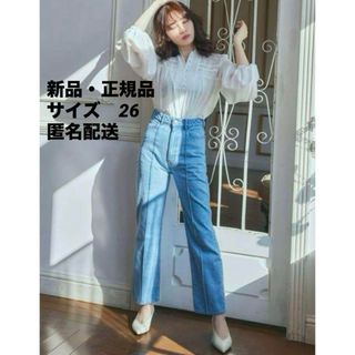Her lip to - herlipto New York High-Waisted Jeans 26の通販 Her lip to - herlipto New York High-Waisted Jeans 26の通販