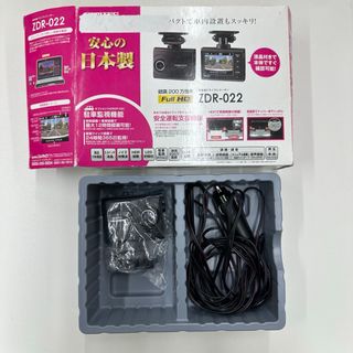 コムテック - 【未使用 未開封】COMTEC ZDR055 ドライブ コムテック - 【未使用 未開封】COMTEC ZDR055 ドライブ