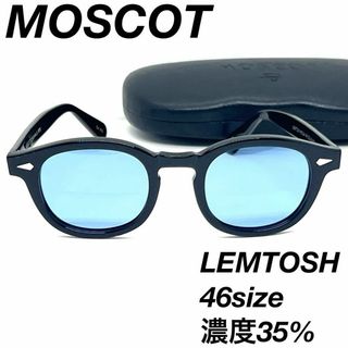 MOSCOT - モスコット moscot トラベルケース 正規品 新品未使用 MOSCOT - モスコット moscot トラベルケース 正規品 新品未使用