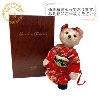 ぬいぐるみ (ブラウン/茶色系)のフリマアイテム一覧 ぬいぐるみ (ブラウン/茶色系)のフリマアイテム一覧