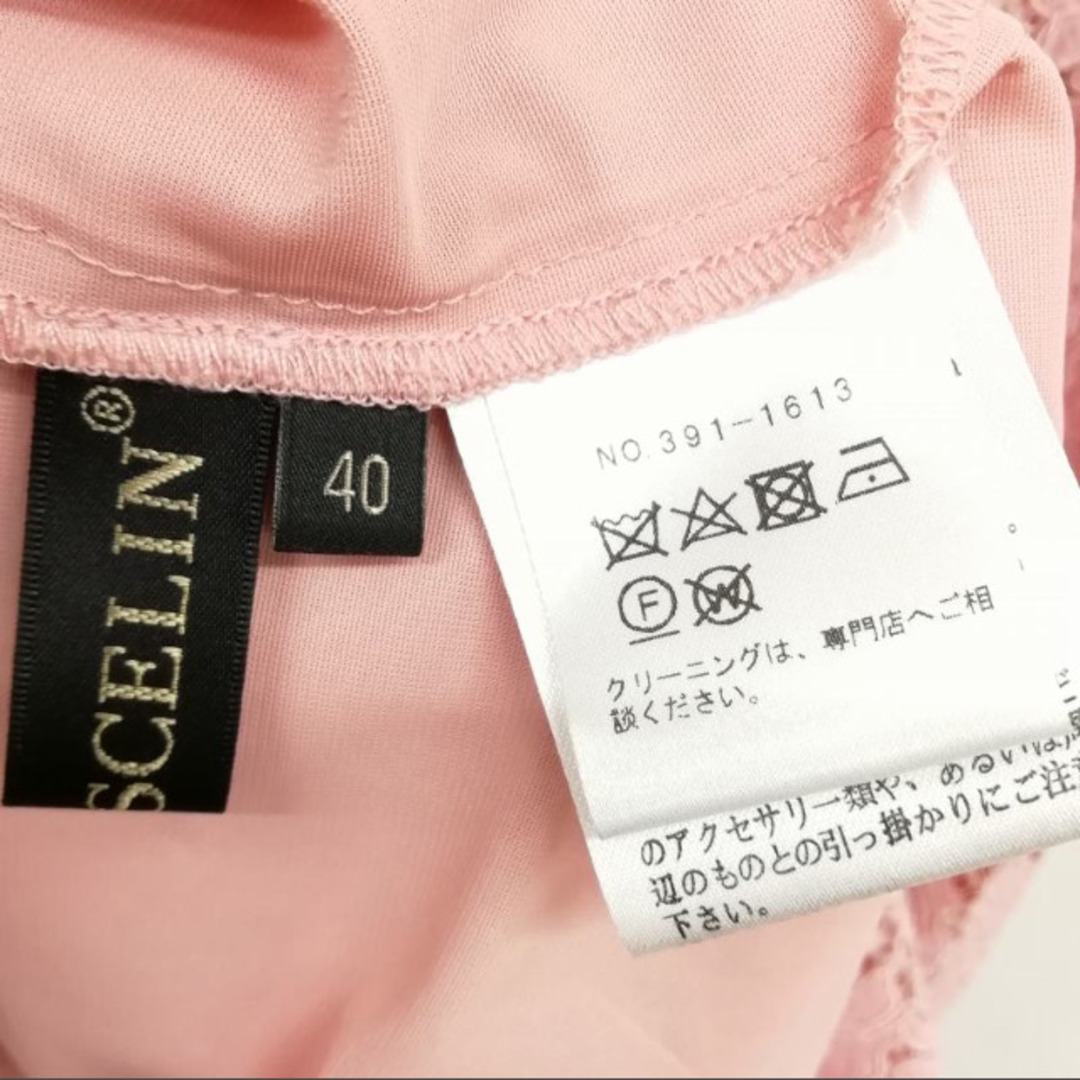 クリスセリーン 総レース 花柄 ワンピース ドレス 膝丈 40