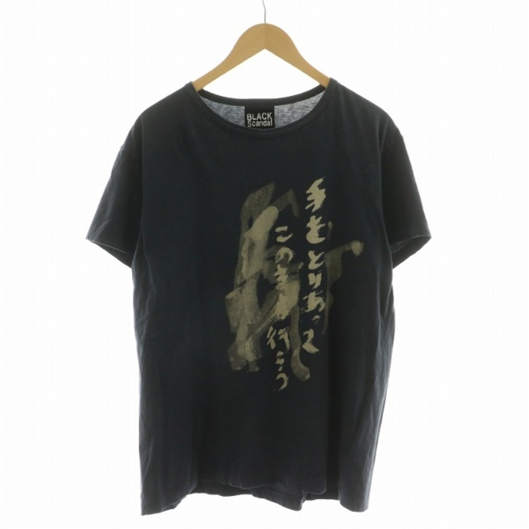 other - ブラックスキャンダル ヨウジヤマモト Message Cut&Sew other - ブラックスキャンダル ヨウジヤマモト Message Cut&Sew