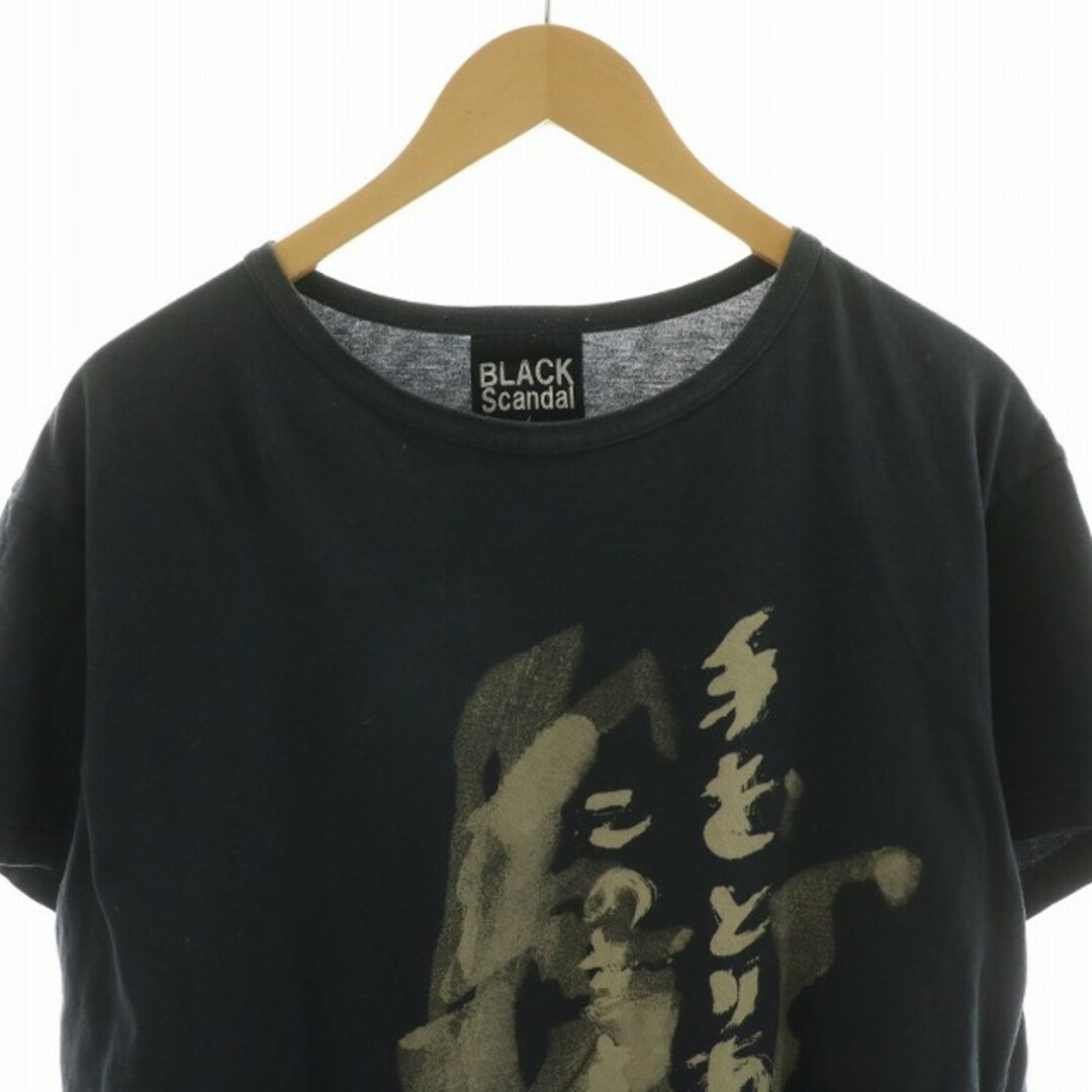 other - ブラックスキャンダル ヨウジヤマモト Message Cut&Sew other - ブラックスキャンダル ヨウジヤマモト Message Cut&Sew