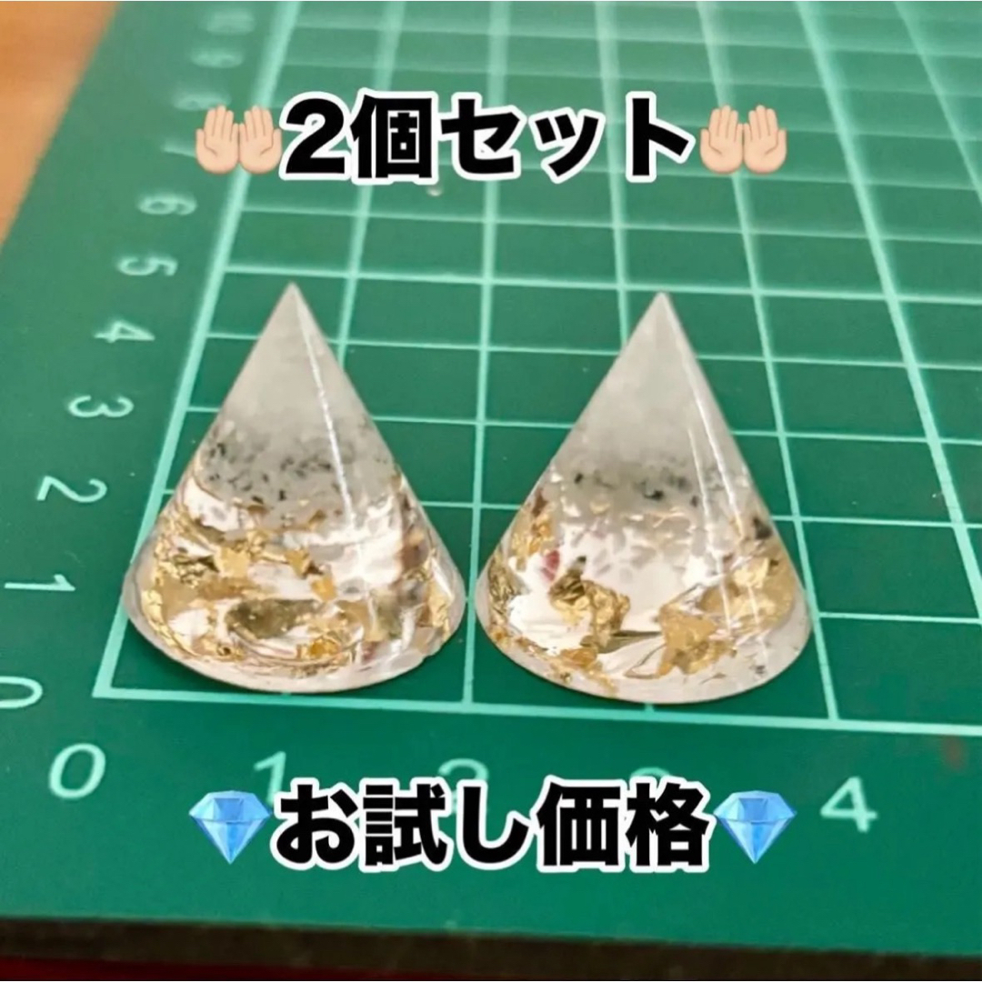 崩れない盛り塩 2個 円錐 ミニサイズ ハンドメイドのインテリア/家具(インテリア雑貨)の商品写真