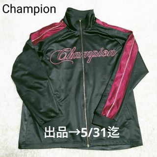 Champion(ジャージ)のフリマアイテム一覧 Champion(ジャージ)のフリマアイテム一覧