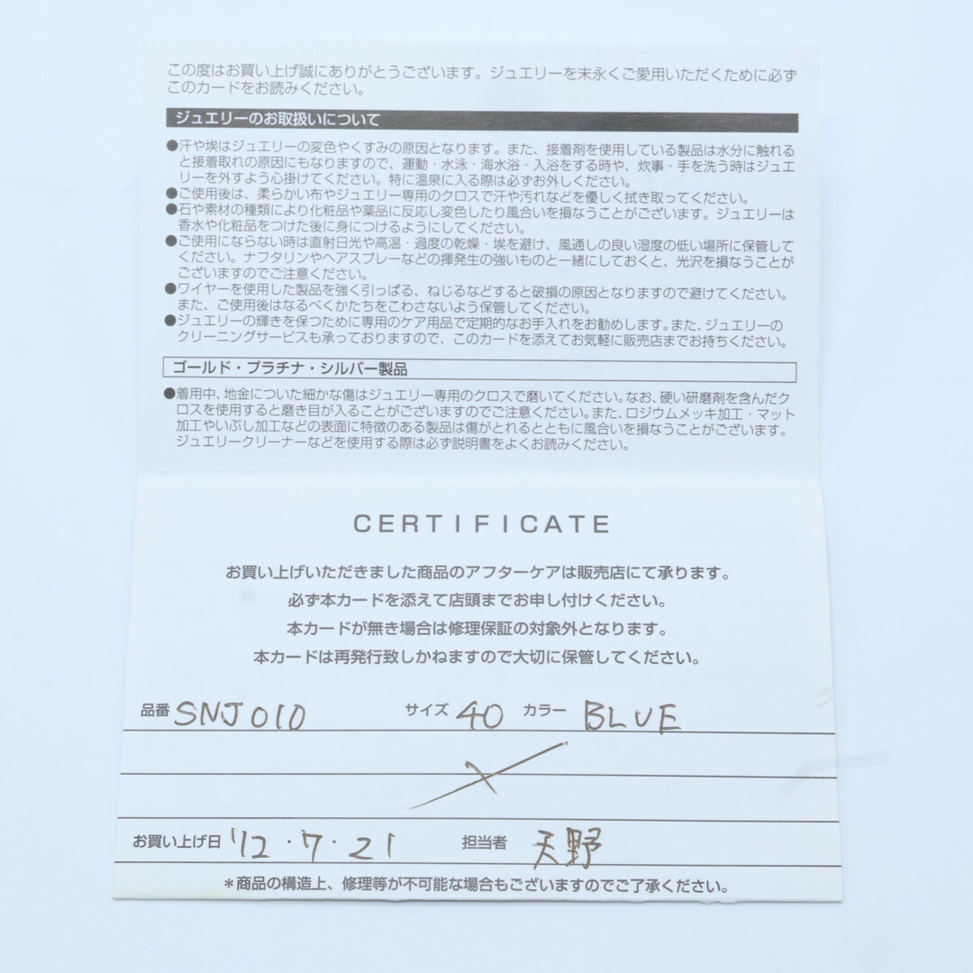 Justin Davis - ジャスティンデイビス 【美品】SNJ010 LARGE Justin Davis - ジャスティンデイビス 【美品】SNJ010 LARGE