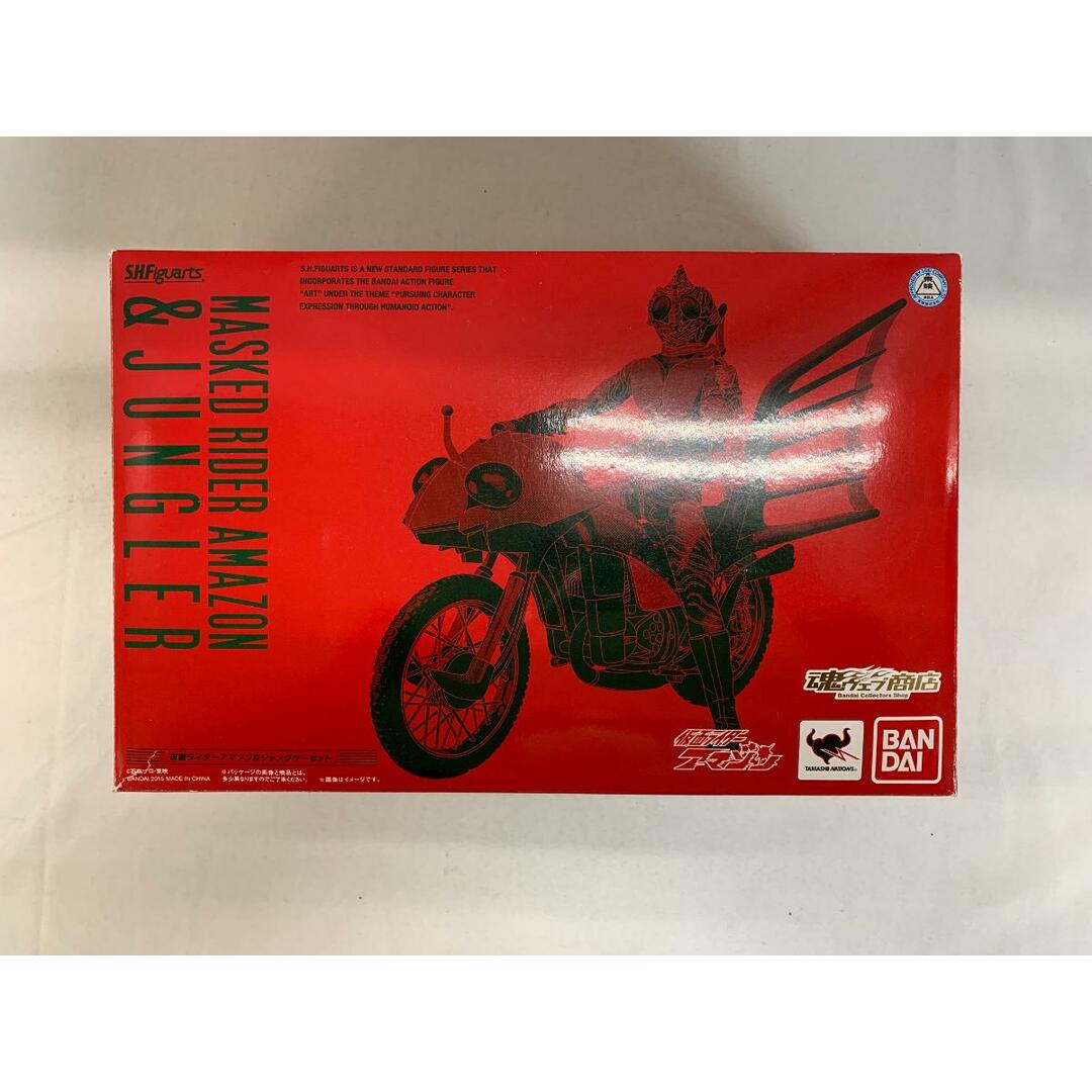 S.H.Figuarts 仮面ライダーアマゾン&ジャングラーセットの通販 S.H.Figuarts 仮面ライダーアマゾン&ジャングラーセットの通販