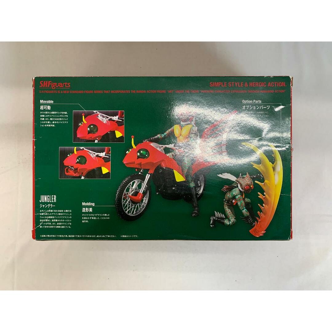S.H.Figuarts 仮面ライダーアマゾン&ジャングラーセットの通販 S.H.Figuarts 仮面ライダーアマゾン&ジャングラーセットの通販