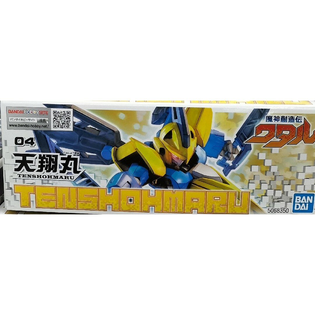 BANDAI(バンダイ)の天翔丸 エンタメ/ホビーのおもちゃ/ぬいぐるみ(模型/プラモデル)の商品写真