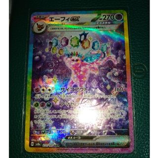 ポケモン - ポケモンカード キュウコン PSA10 010/050 BW5 美品 ポケモン - ポケモンカード キュウコン PSA10 010/050 BW5 美品