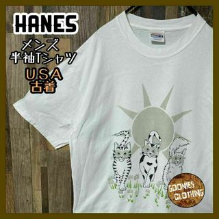 ヘインズ(Hanes)のホワイト M アニマル 猫 ヘインズ メンズ USA古着 半袖 Tシャツ(Tシャツ/カットソー(半袖/袖なし))