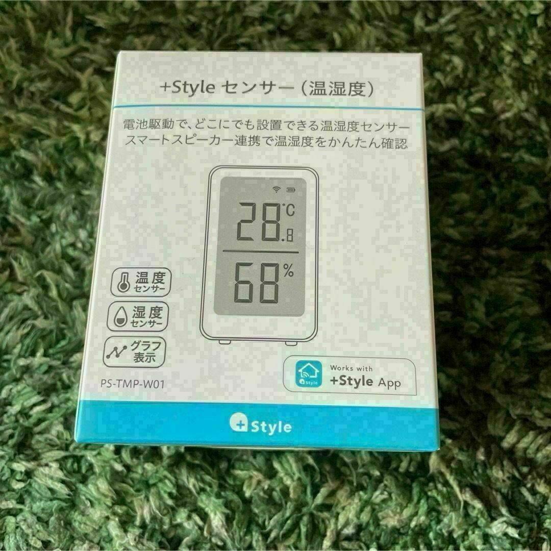 新品 +Style センサー(温湿度) スマート家電 アレクサ対応 未開封品 スマホ/家電/カメラのスマホ/家電/カメラ その他(その他)の商品写真