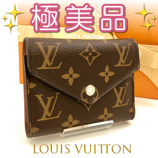 LOUIS VUITTON - ルイヴィトン M82415 ポルトフォイユ リサ 折り LOUIS VUITTON - ルイヴィトン M82415 ポルトフォイユ リサ 折り