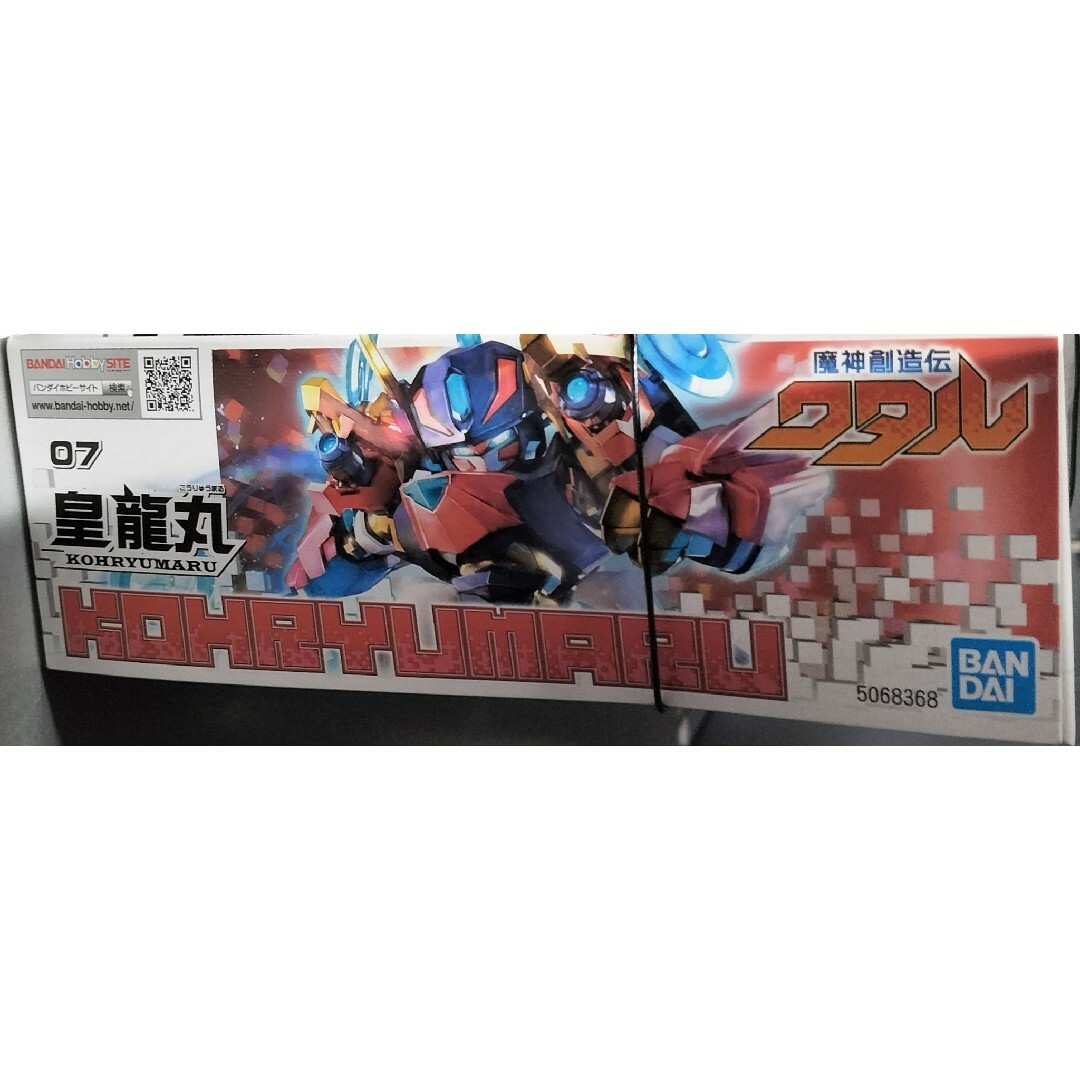 BANDAI(バンダイ)の皇龍丸 エンタメ/ホビーのおもちゃ/ぬいぐるみ(模型/プラモデル)の商品写真