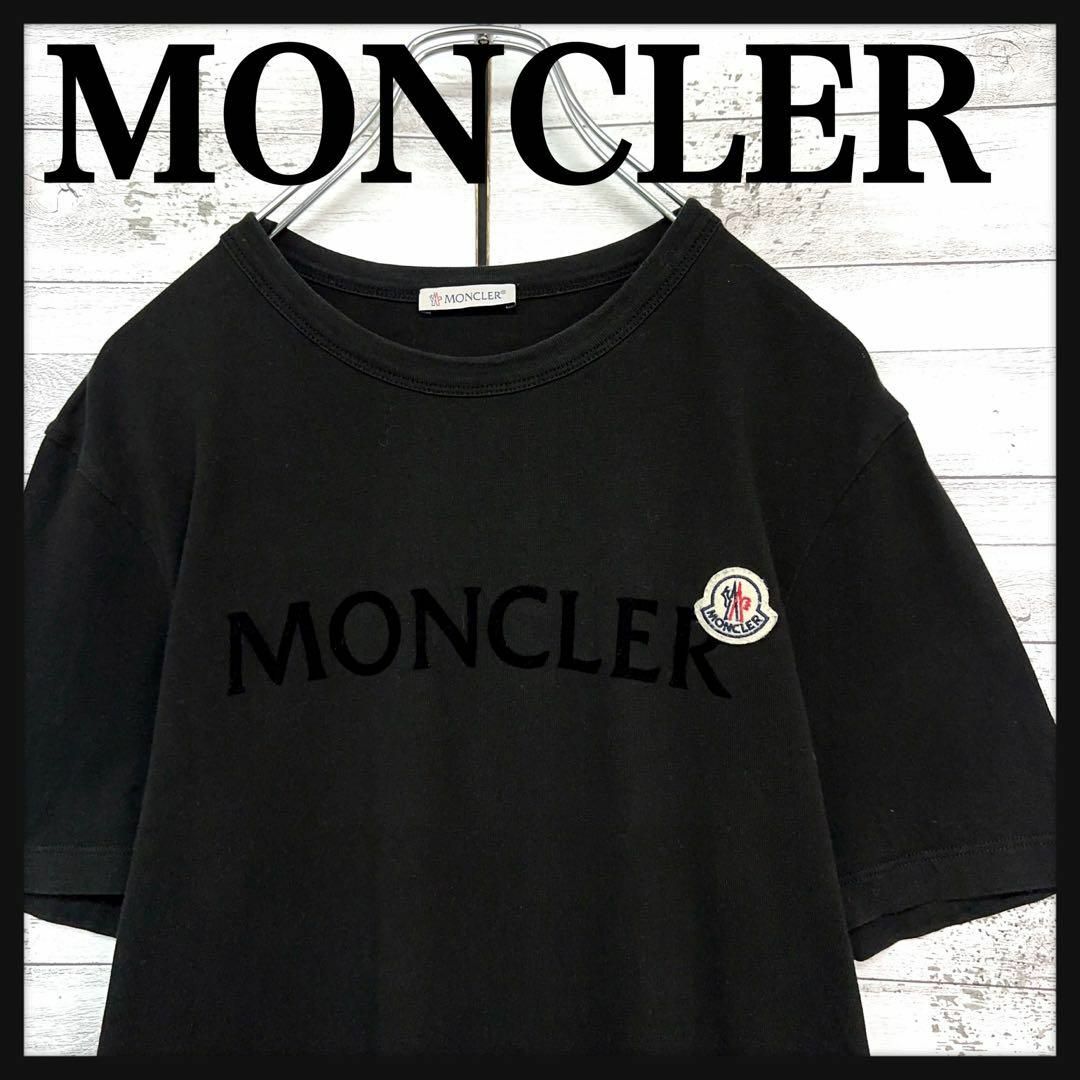 MONCLER - 10683【美品・QR確認済み】モンクレール☆刺繍 MONCLER - 10683【美品・QR確認済み】モンクレール☆刺繍