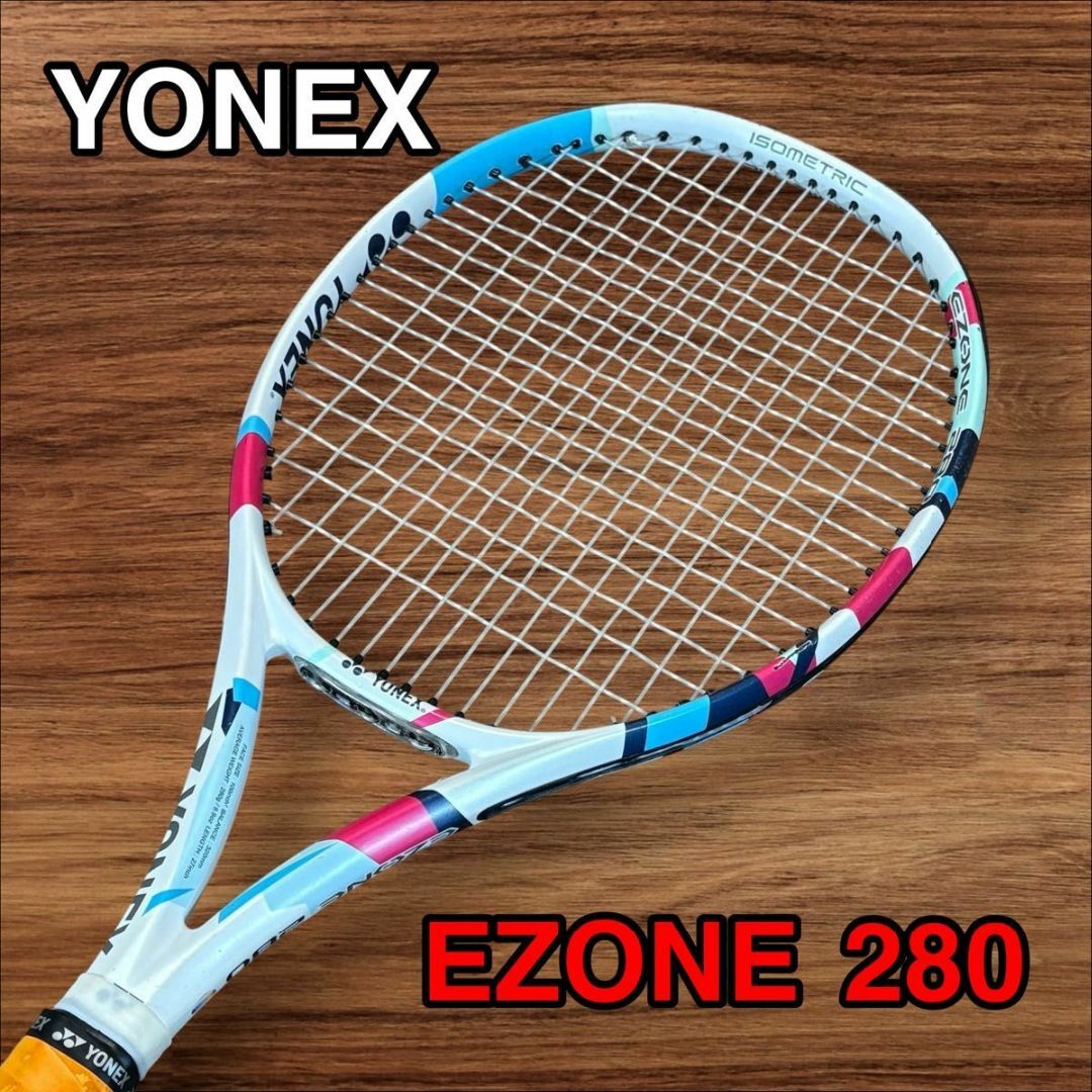 YONEX - 【硬式テニスラケット】YONEX ヨネックス EZONE 280 G2 YONEX - 【硬式テニスラケット】YONEX ヨネックス EZONE 280 G2