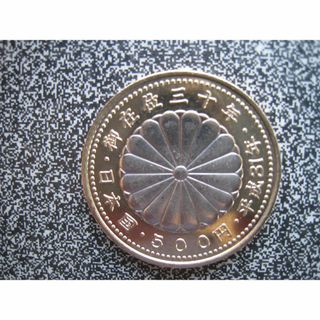【ふーさん専用】☆ 天皇陛下御在位30年記念硬貨　　☆ 500円記念硬貨１枚　(その他)