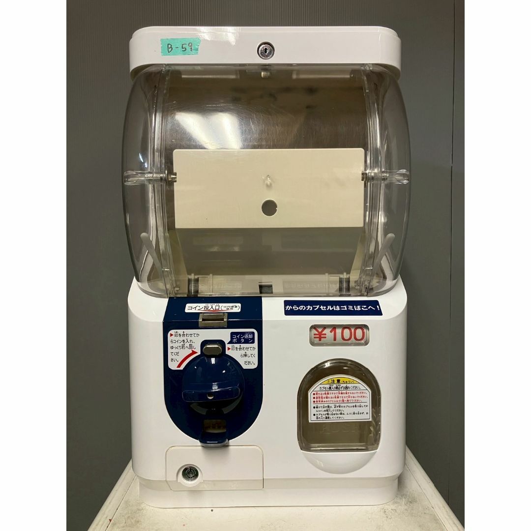 低価格の 特価品B-59【ユージンスリムボーイ】ハーフサイズ 中古 筐体、コントロールパネル