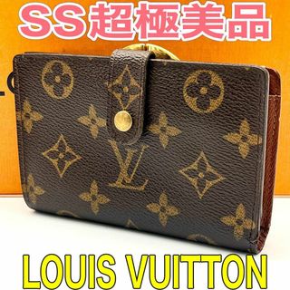 LOUIS VUITTON - 本日限り!新品未使用 ルイヴィトン 長財布 LOUIS VUITTON - 本日限り!新品未使用 ルイヴィトン 長財布