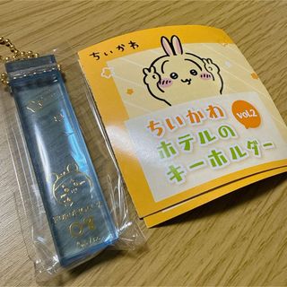 ちいかわ - 足利限定「藤の花」ちいかわご当地キーホルダー ちい ちいかわ - 足利限定「藤の花」ちいかわご当地キーホルダー ちい