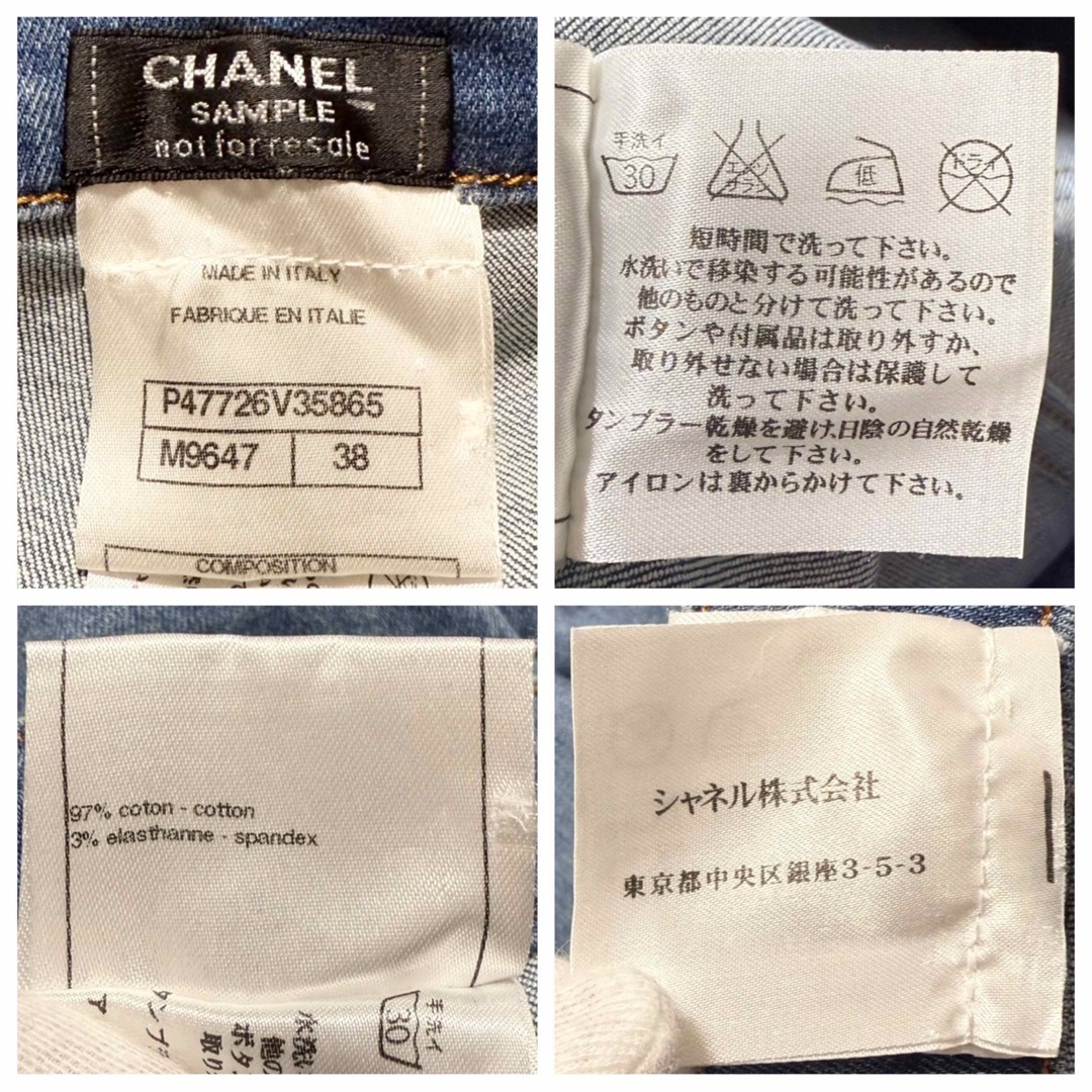 CHANEL - 本物 シャネル COCOボタン デニム パンツ ジーンズ CHANEL - 本物 シャネル COCOボタン デニム パンツ ジーンズ