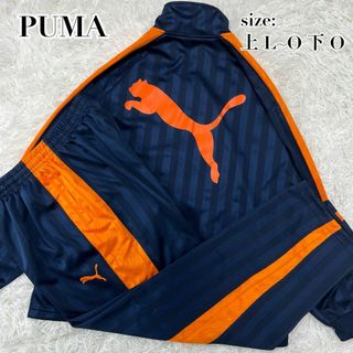 贅沢屋の PUMA(ジャージ ・ ブラウン/茶色系)のフリマアイテム一覧 プーマ