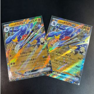 ポケモン - ポケモンカード スタジアム バラ売り ポケモン - ポケモンカード スタジアム バラ売り