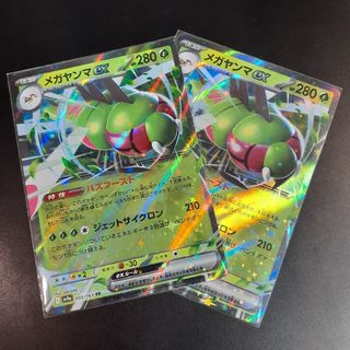 ポケモン - ポケモンカード レックウザV レックウザVMAX 4枚ずつ ポケモン - ポケモンカード レックウザV レックウザVMAX 4枚ずつ