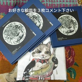 ヒグチユウコ(食器)のフリマアイテム一覧 ヒグチユウコ(食器)のフリマアイテム一覧