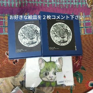 ヒグチユウコ(食器)のフリマアイテム一覧 ヒグチユウコ(食器)のフリマアイテム一覧