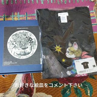 ヒグチユウコ(食器)のフリマアイテム一覧 ヒグチユウコ(食器)のフリマアイテム一覧