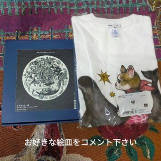 ヒグチユウコ(食器)のフリマアイテム一覧 ヒグチユウコ(食器)のフリマアイテム一覧