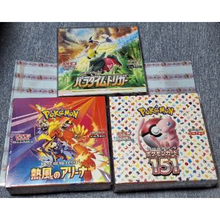 ポケモン - 【新品未開封 】リーダーズポケモンVS 水炎ハーフ ポケモン - 【新品未開封 】リーダーズポケモンVS 水炎ハーフ