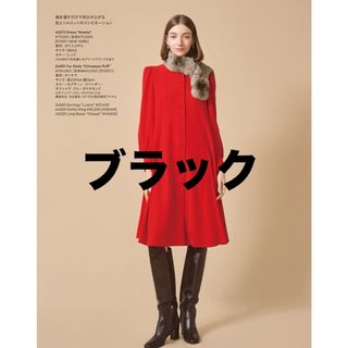 FOXEY(ひざ丈ワンピース)のフリマアイテム一覧 FOXEY(ひざ丈ワンピース)のフリマアイテム一覧