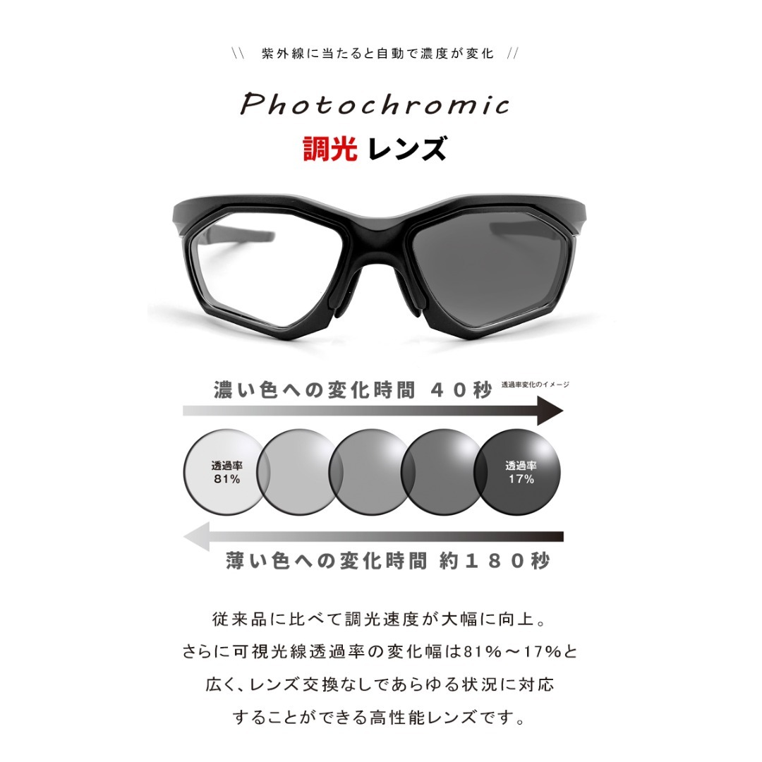 OGK KABUTO - 【新品】 OGK Kabuto 301dph mb くもり止め 調光 OGK KABUTO - 【新品】 OGK Kabuto 301dph mb くもり止め 調光