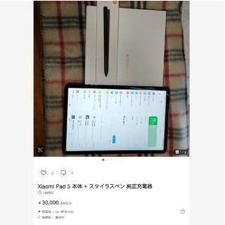Xiaomi - 新古品POCO Pad Blue 8GB RAM 256GB ROM 充電3回程の Xiaomi - 新古品POCO Pad Blue 8GB RAM 256GB ROM 充電3回程の