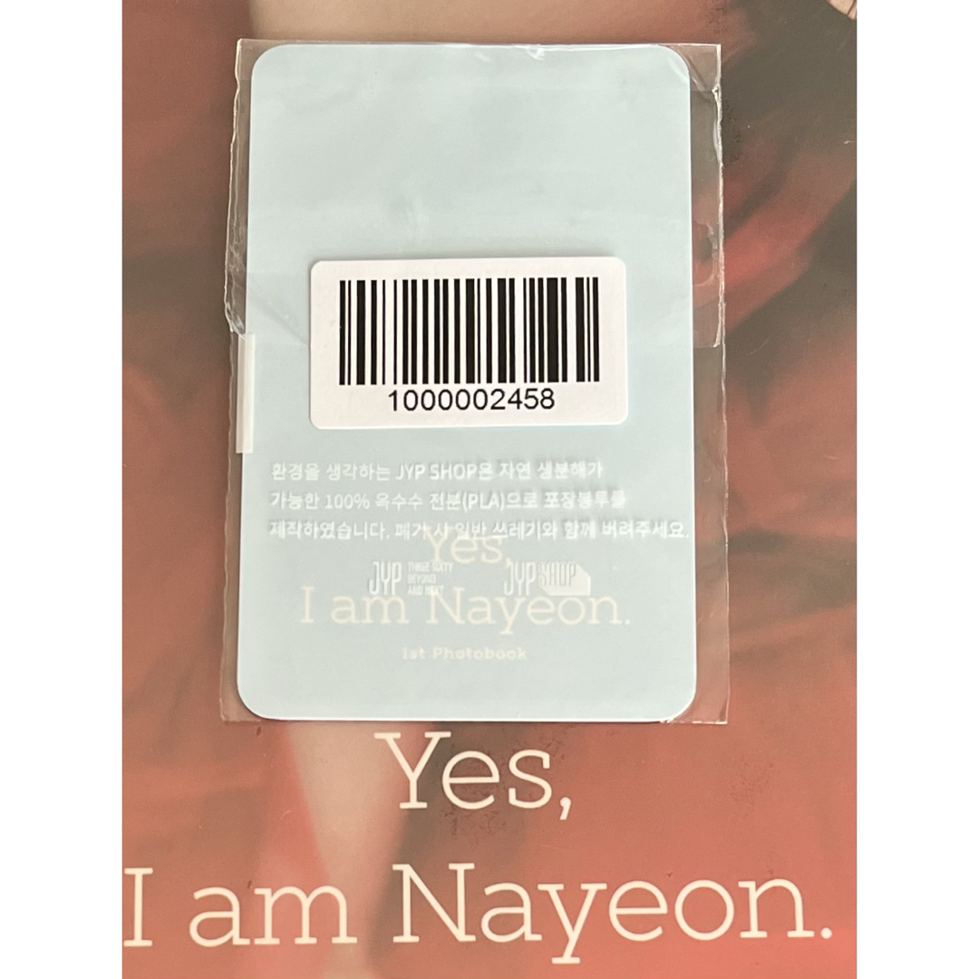 TWICE - TWICE Yes I am Nayeon JYP特典トレカ ナヨンの通販 by TWICE - TWICE Yes I am Nayeon JYP特典トレカ ナヨンの通販 by