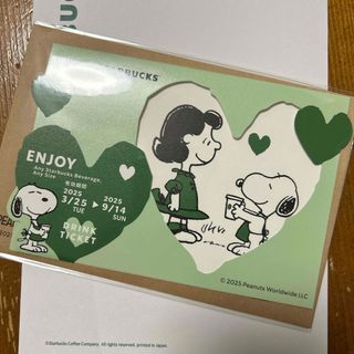 スターバックス(Starbucks)のスターバックス PEANUTS ビバレッジカード   スヌーピー (カード/レター/ラッピング)