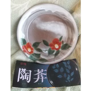 有田焼 四郎窯 副島四郎 作 辰砂(しんしゃ) 花器花瓶 花入の通販 有田焼 四郎窯 副島四郎 作 辰砂(しんしゃ) 花器花瓶 花入の通販