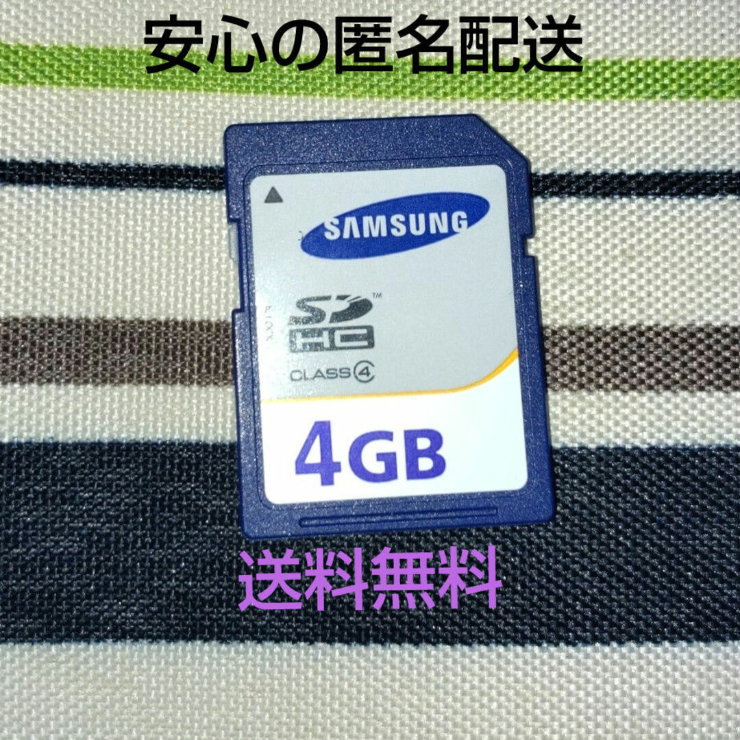 SAMSUNG(サムスン)のsamsung社製SDHCカード(4GB、CLASSE4)(訳有品) スマホ/家電/カメラのカメラ(その他)の商品写真