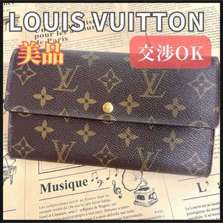 LOUIS VUITTON - 超美品!! LOUIS VUITTON 財布 マヒナ クレア LOUIS VUITTON - 超美品!! LOUIS VUITTON 財布 マヒナ クレア